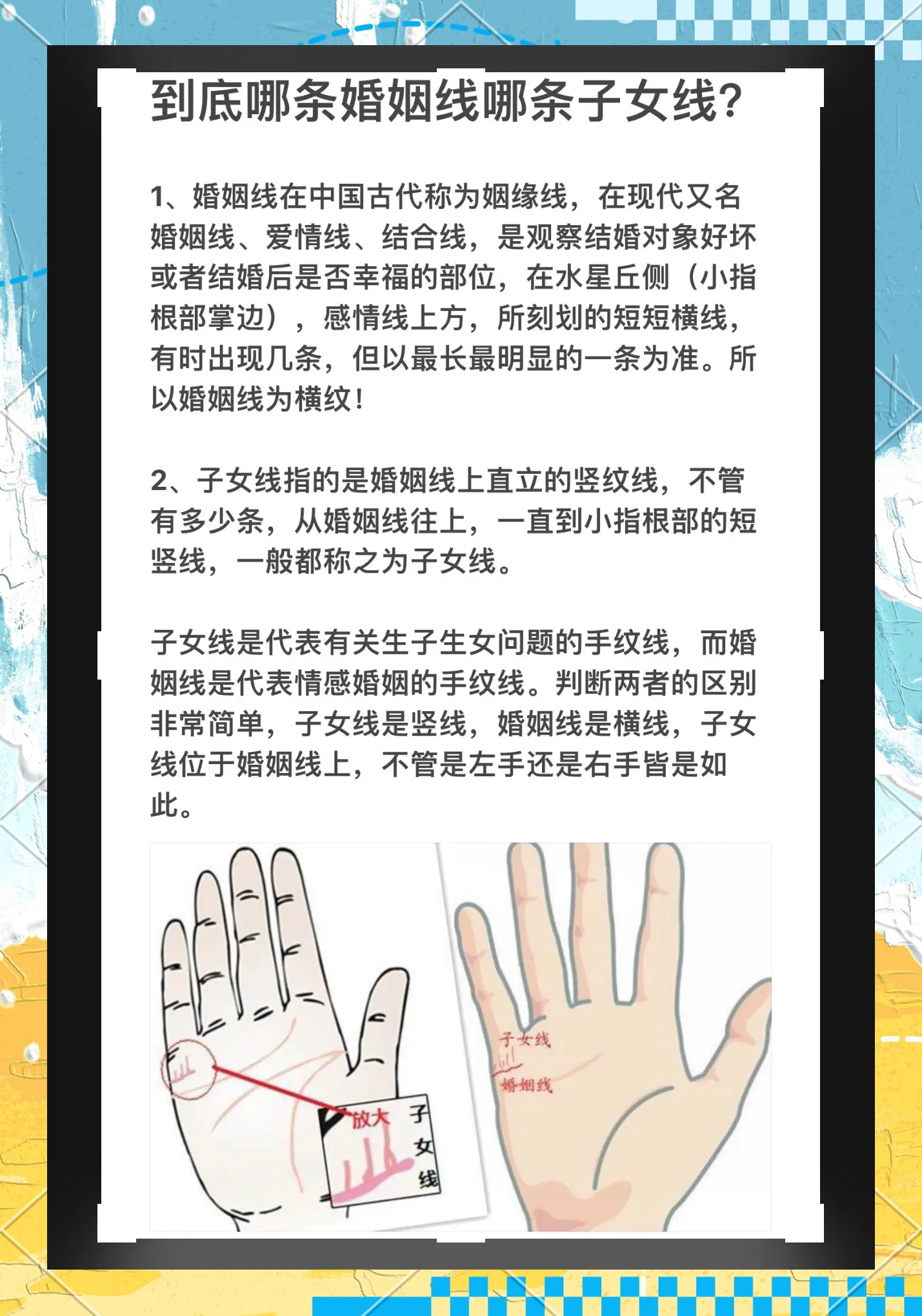 明線與暗線的區(qū)別是什么為什么會有明暗線之分呢