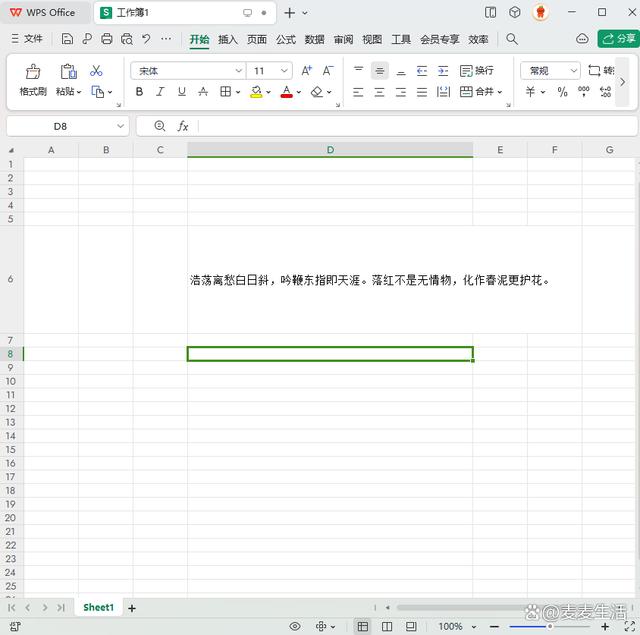 WPS一行怎么打兩行字_Word一行怎么顯示兩行小字