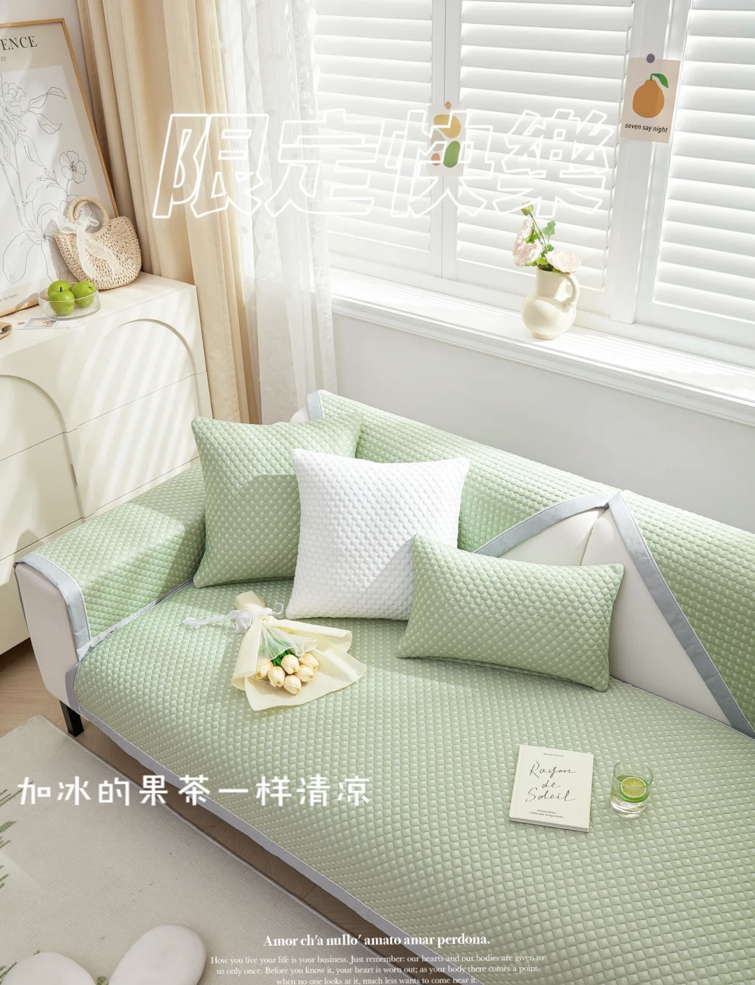 夏天就要到了,什么材質(zhì)的沙發(fā)墊更適合夏天呢