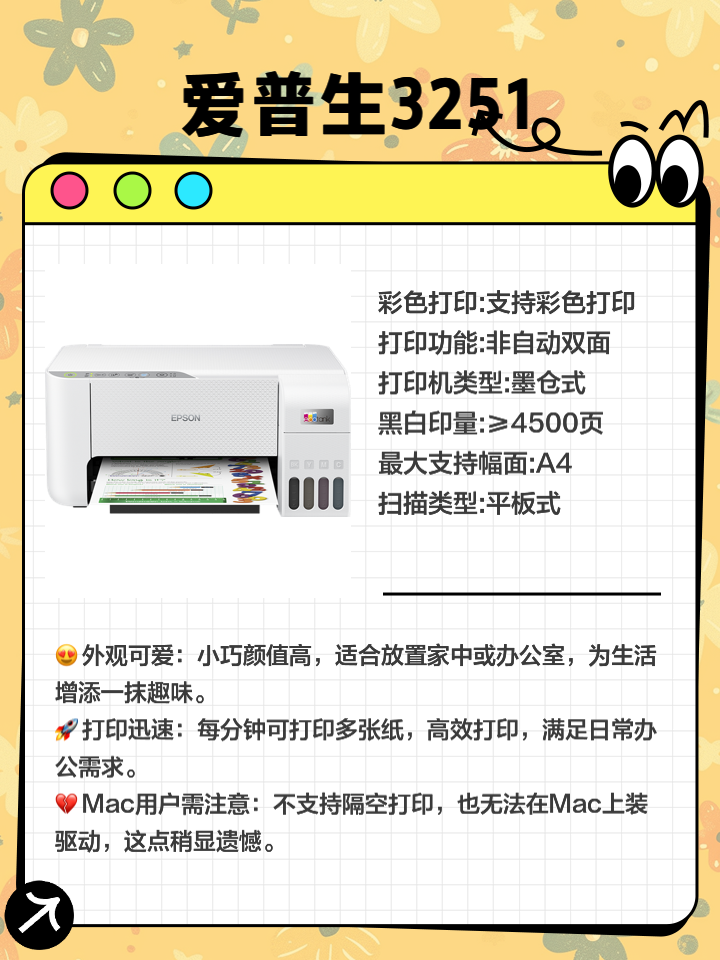 打印軟件軟件有哪些好用十款常用打印軟件軟件排行榜