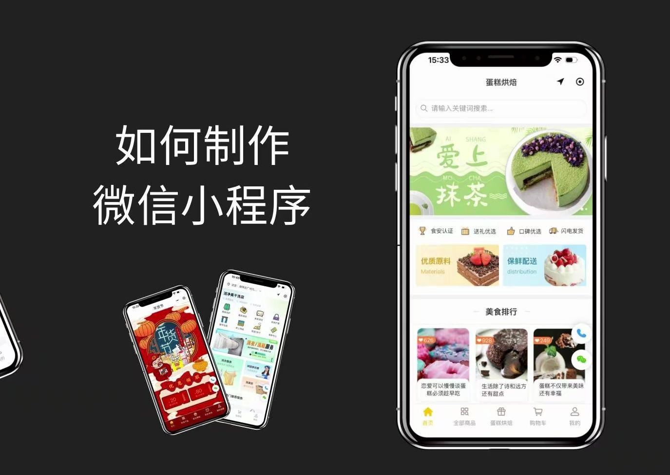 微信小程序開發(fā)必備:五款免費(fèi)的微信編輯器-軟件技巧