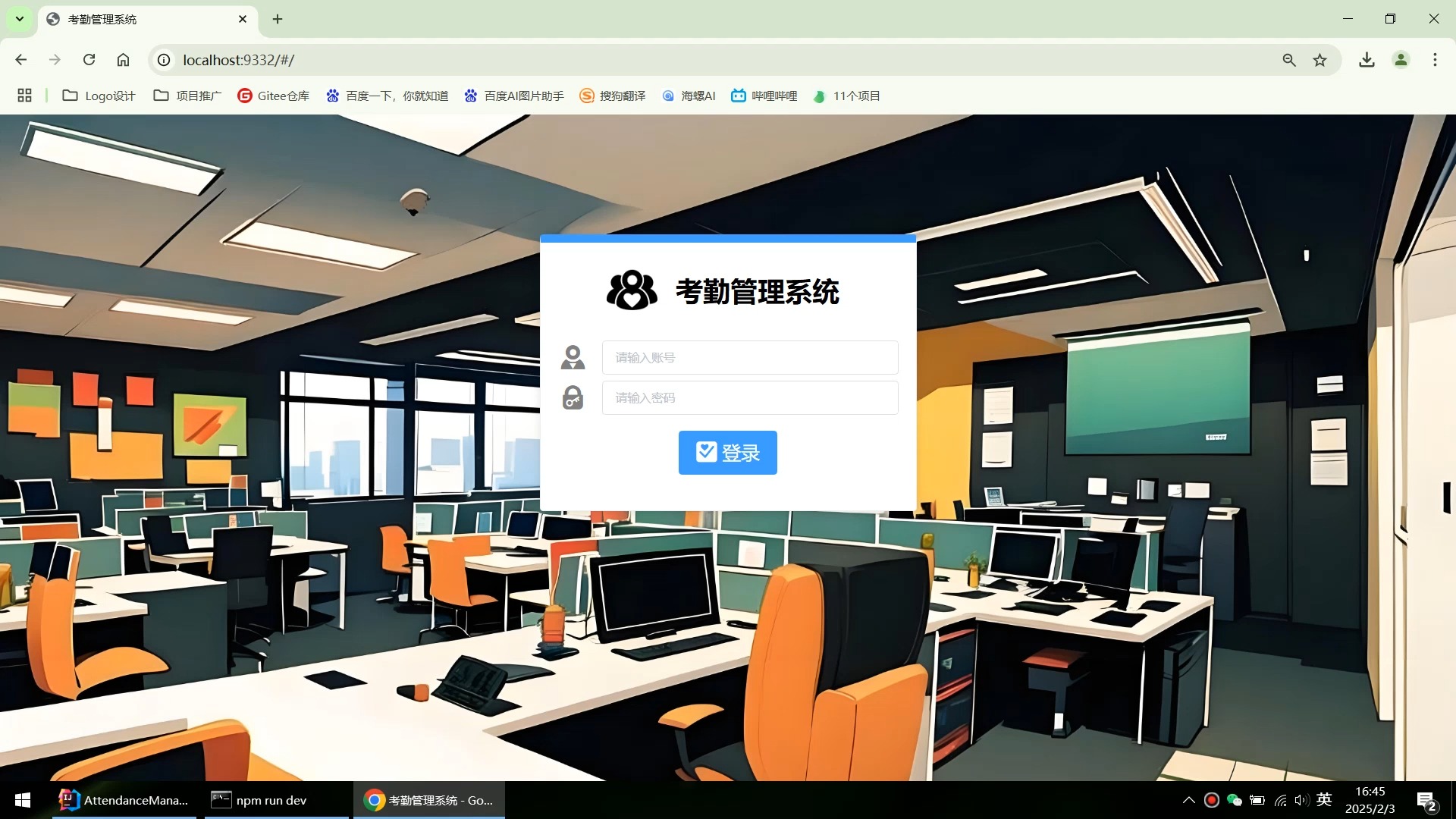 2024年推薦:十款實(shí)用的考勤管理系統(tǒng)軟件