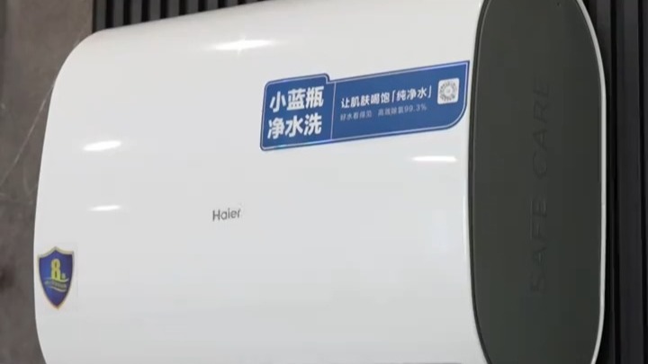 海爾熱水器es60hd2現(xiàn)在多少錢能買到