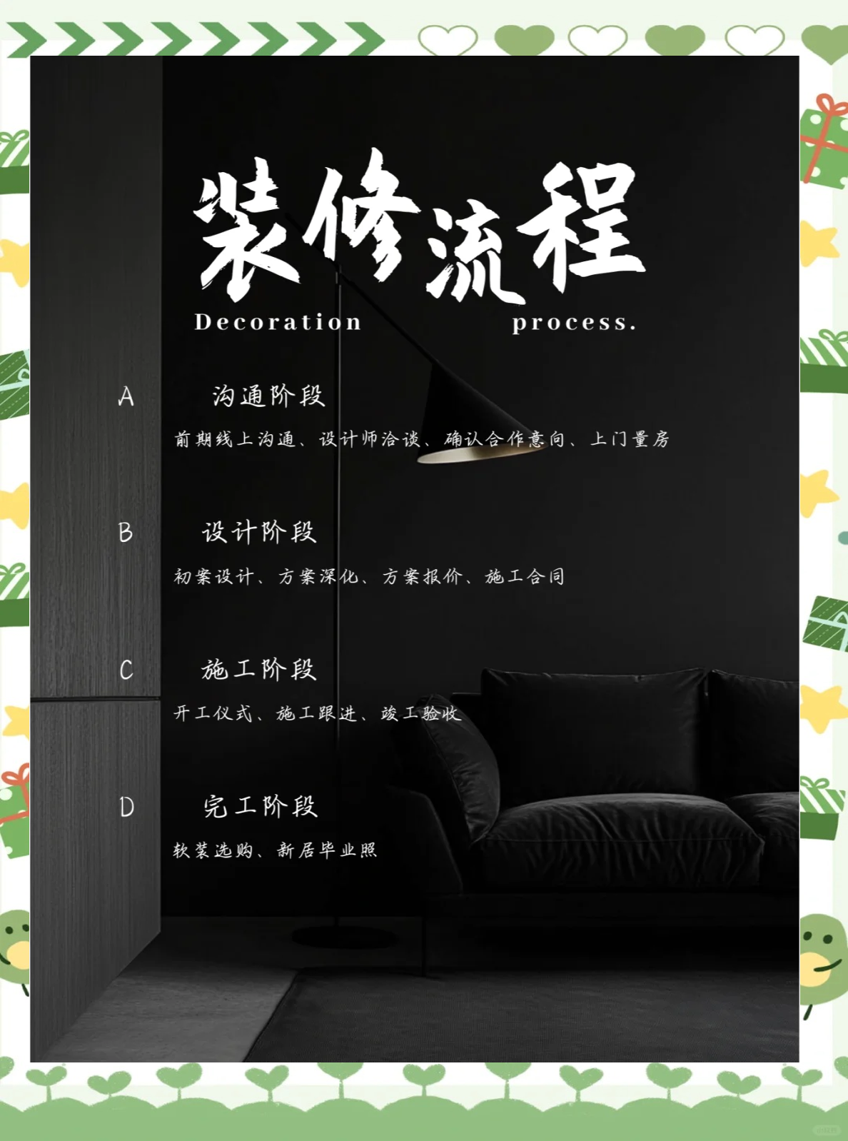 點石家裝裝修怎么樣_上海裝修公司
