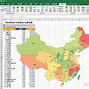 2024年五款免費的我的世界地圖軟件下載量排名