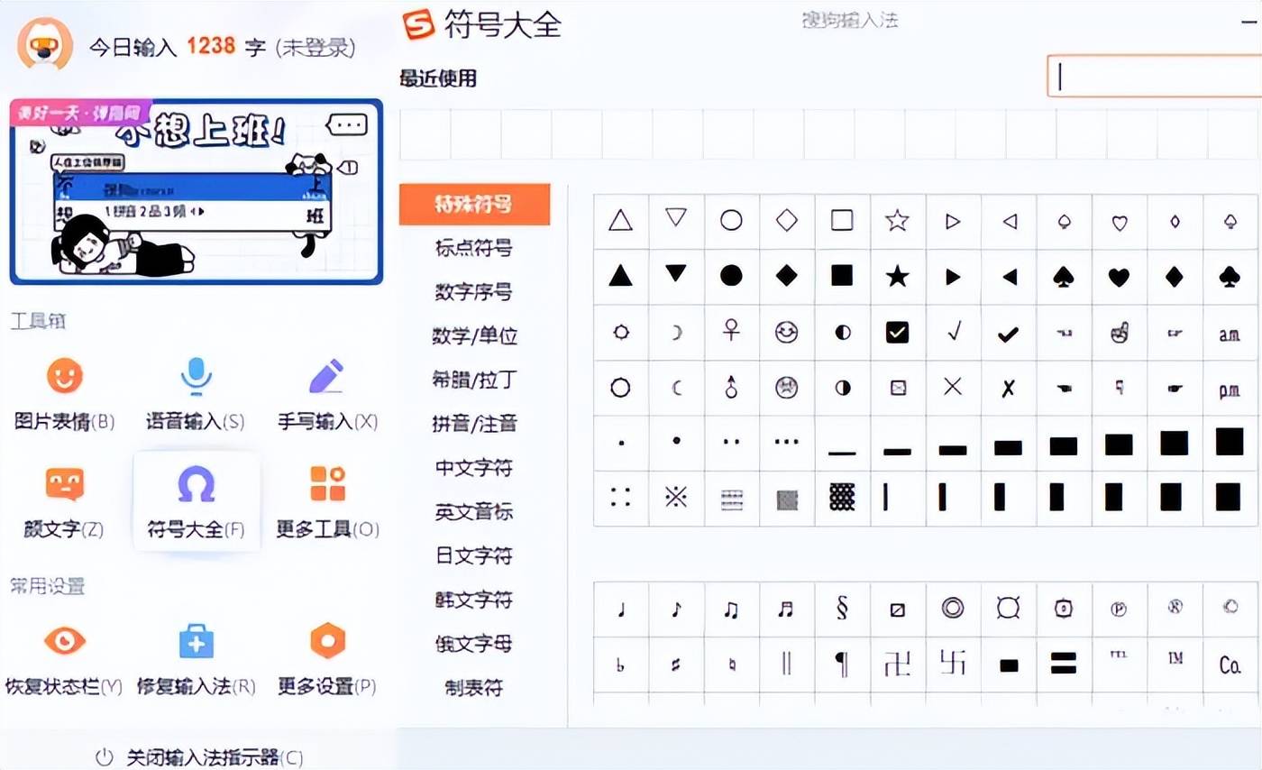c語言中表明或者的符號(hào)“”在電腦上怎么打出來?
