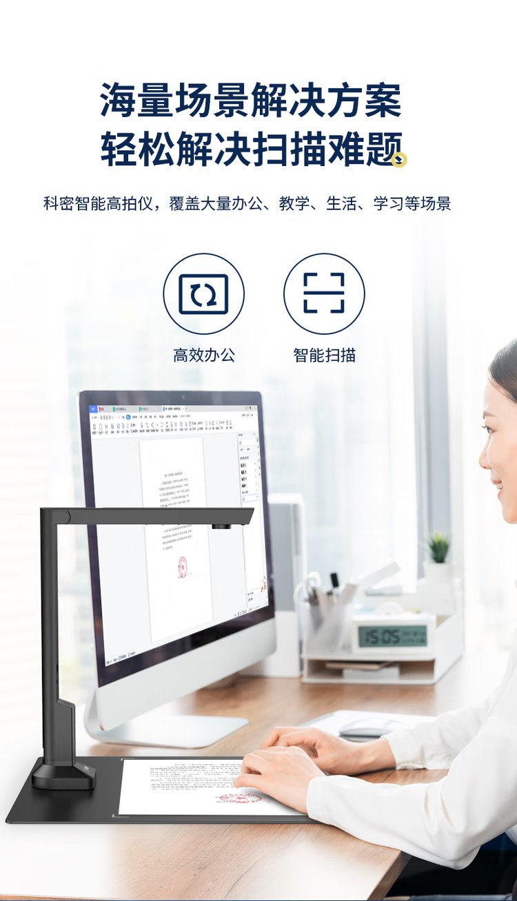 【科密官網(wǎng)介紹】科密碎紙機(jī)、高拍儀_科密(中國)公司簡介