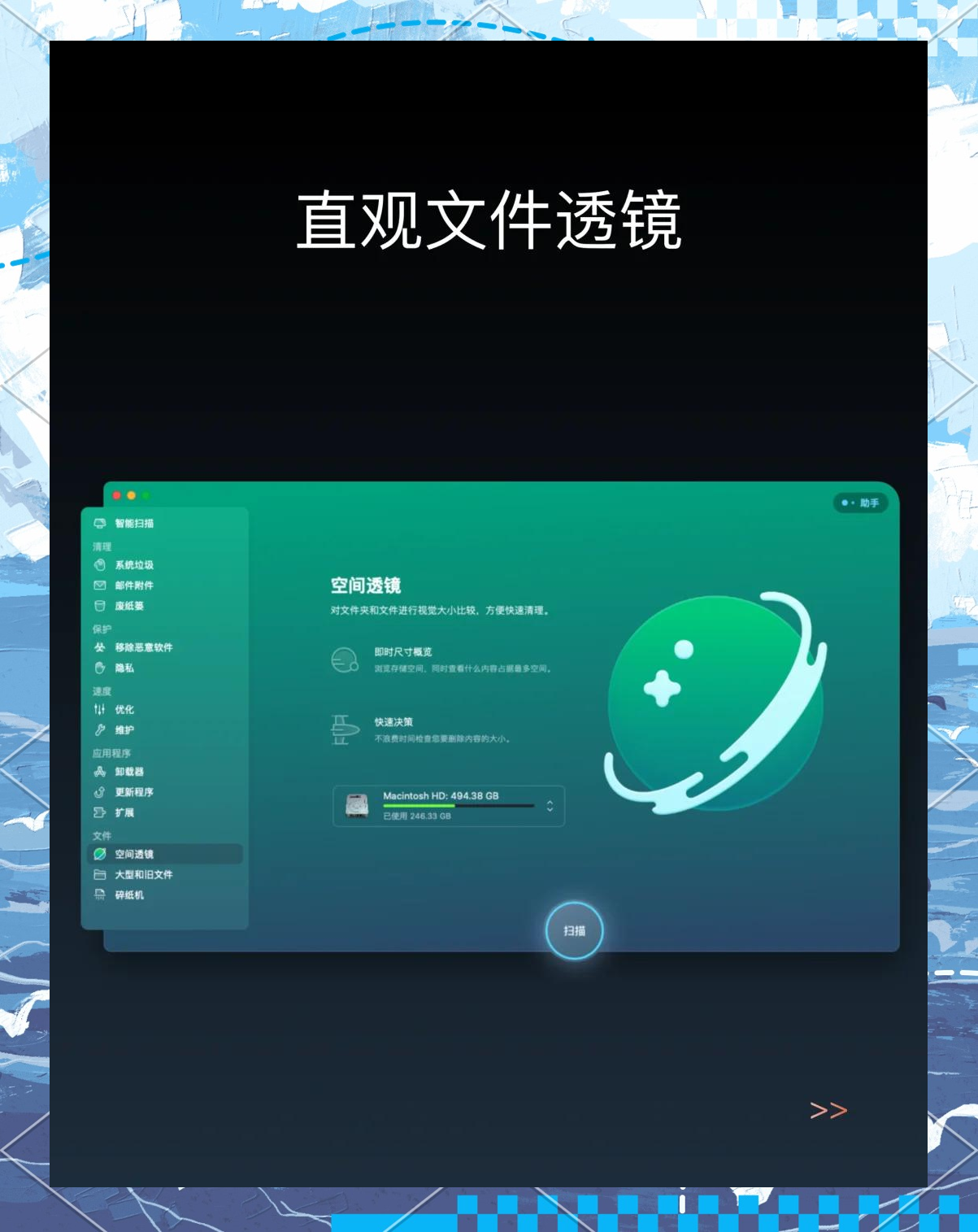 一鍵清理軟件:多種設(shè)備清理,30秒清電腦垃圾