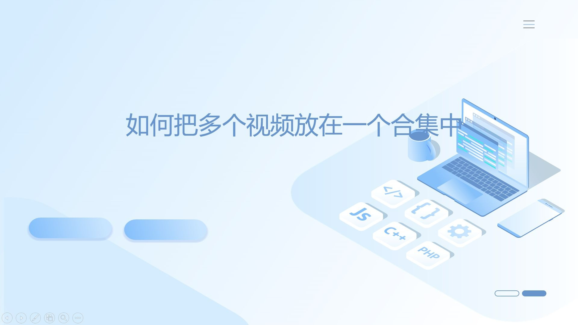 2025年6月1日 第60頁
