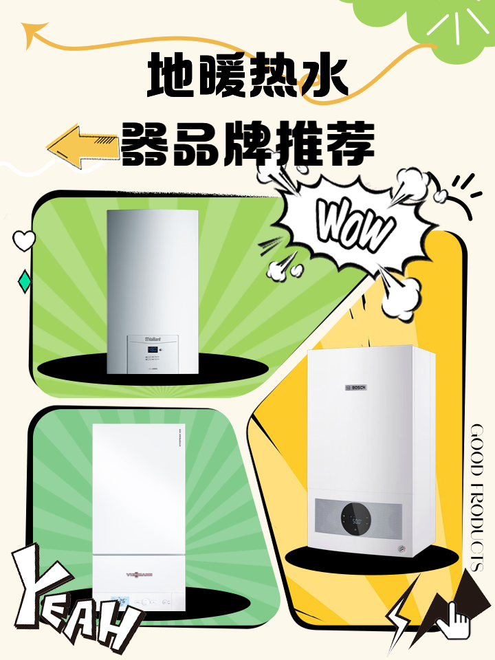 地暖管十大品牌排行榜中國十大名牌地暖管都是