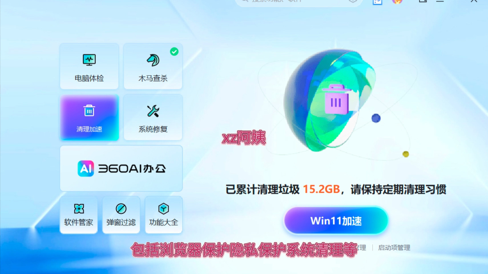 2025年6月1日 第56頁(yè)