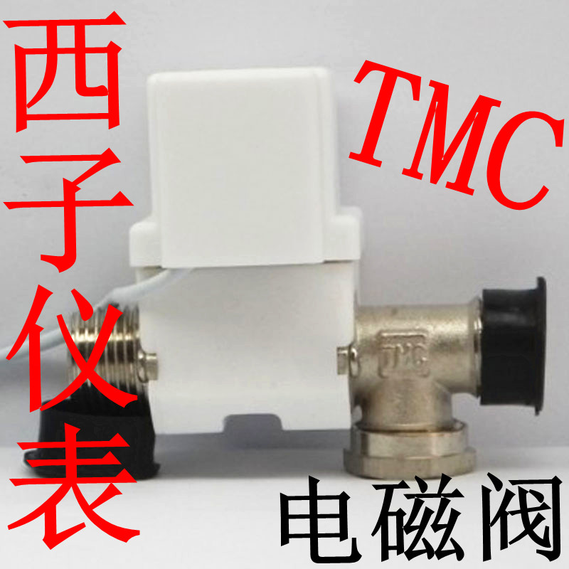 太陽能熱水器電磁閥故障常見的檢測方法有哪些