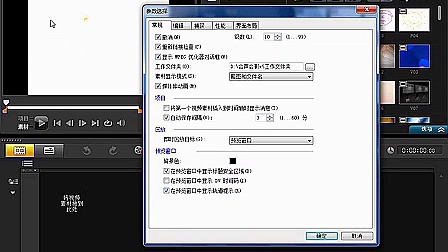 會聲會影X5下載、安裝、注冊教程-軟件技巧