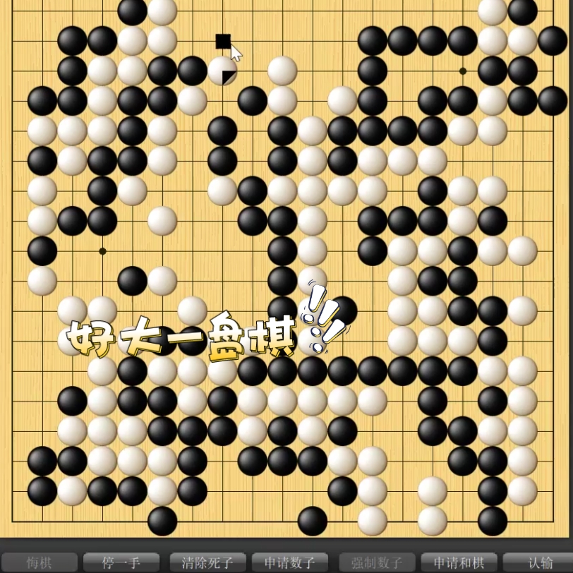 2025年6月1日 第52頁