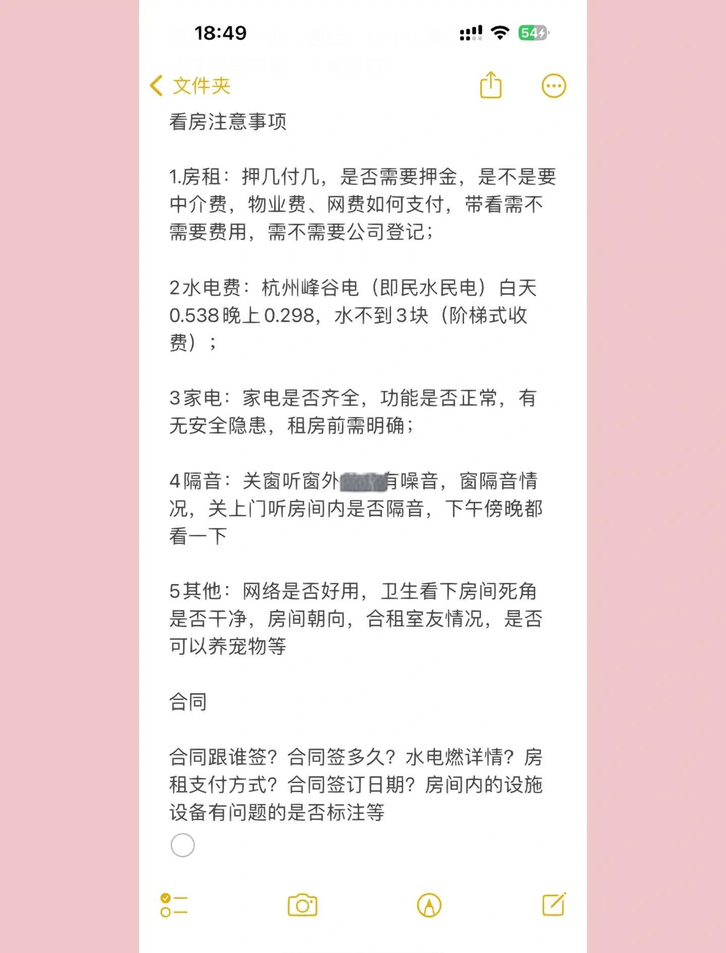 我想在杭州西湖邊租房子價格多少租房安全嗎