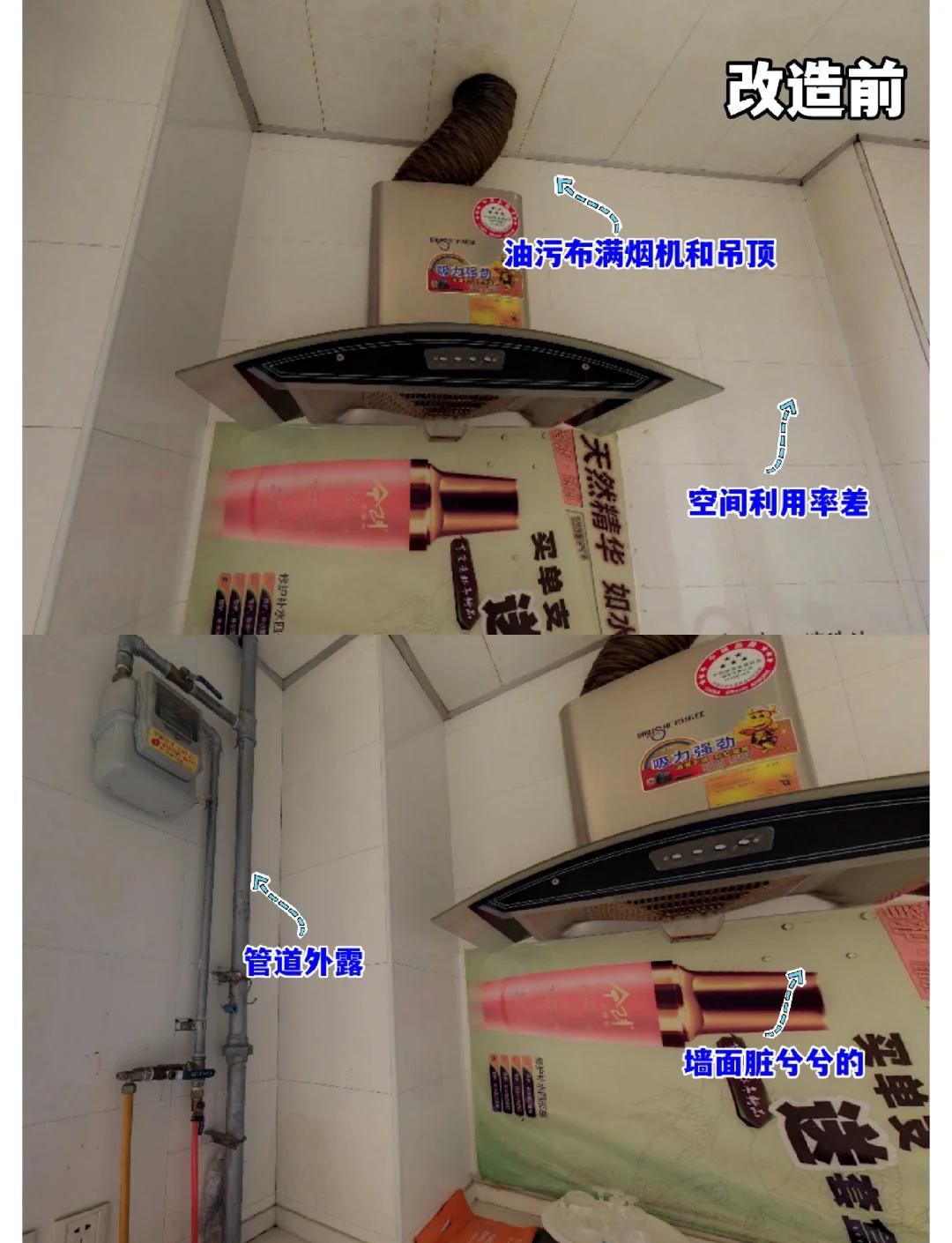我家的廚房臺(tái)面斷裂了,請(qǐng)問如何修理