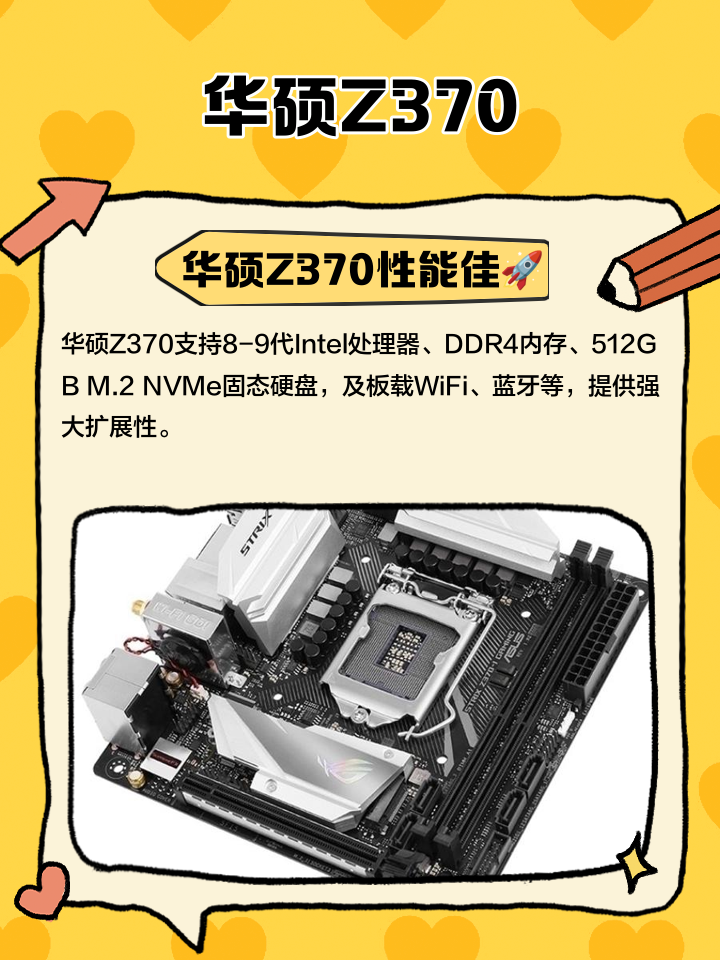 【華碩Z370評(píng)測(cè)】音頻跳線_華碩主板_主板評(píng)測(cè)