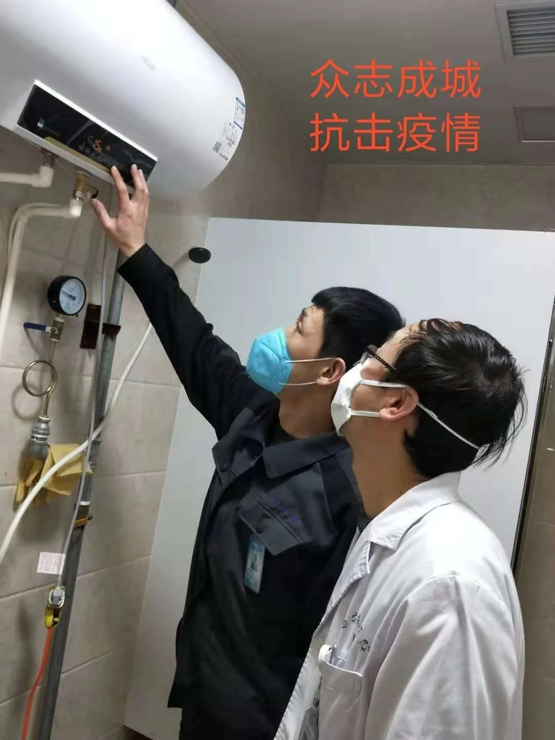 武漢海爾熱水器維修點有哪些?