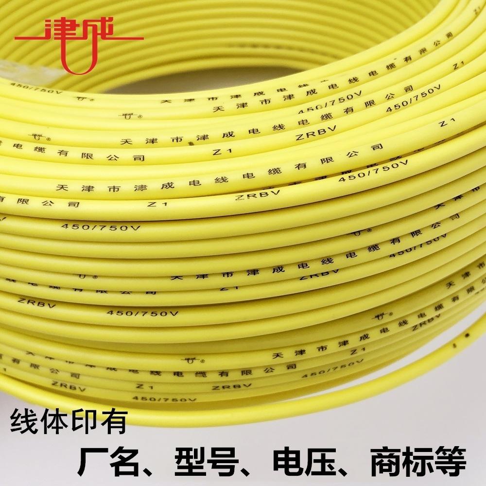 ZRBV電線與WDZBV電線的區(qū)別