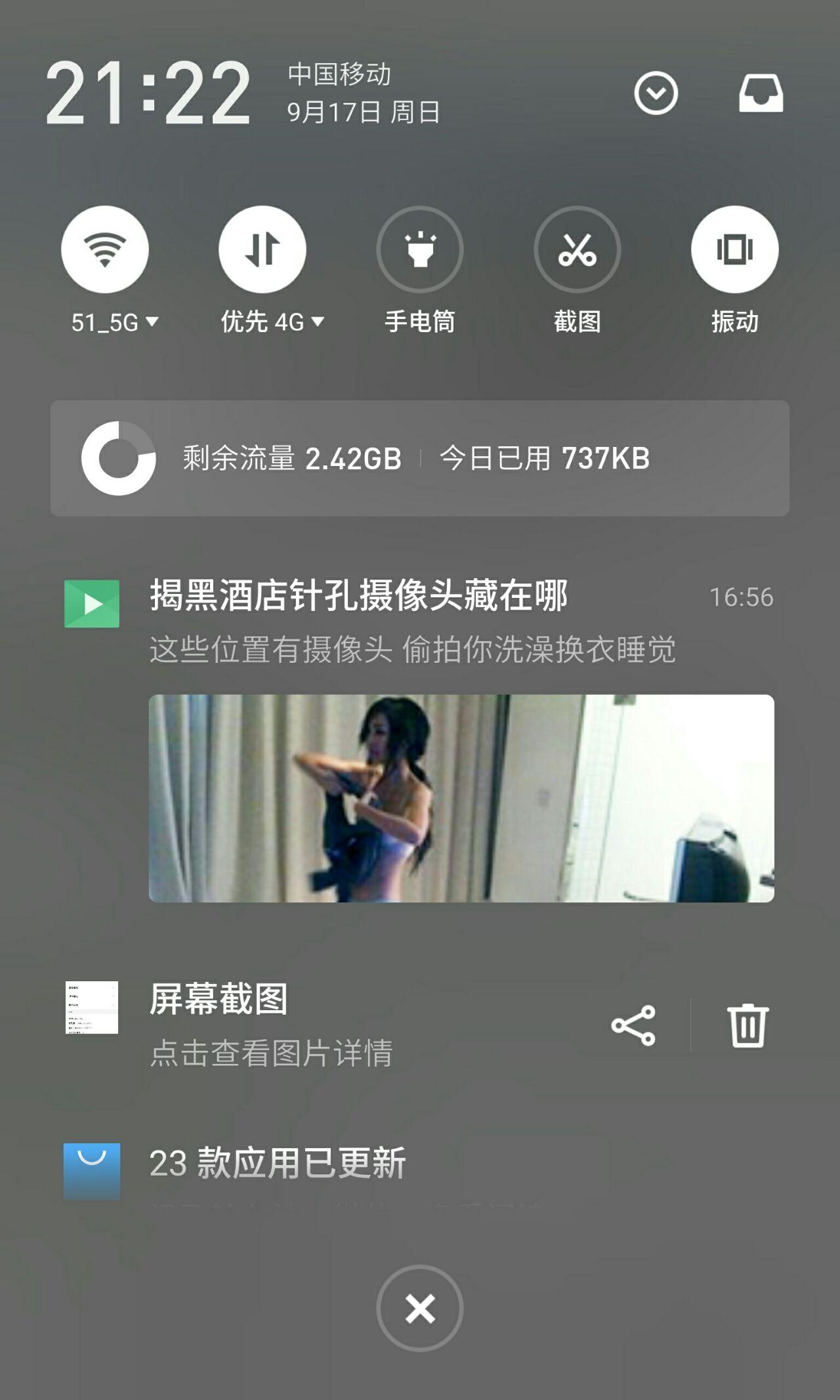 2025年6月1日 第45頁