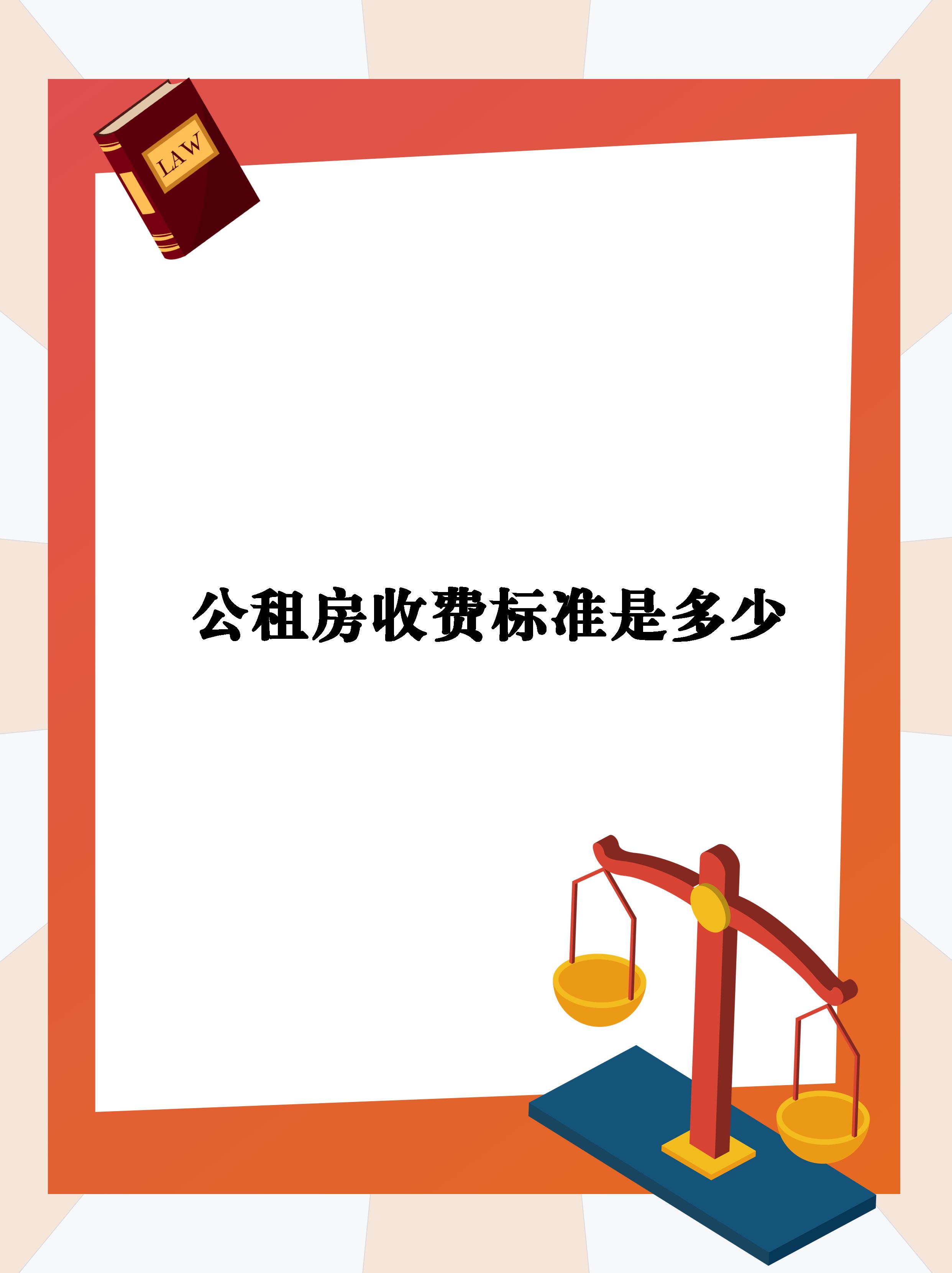 無錫市租房的價格大約多少的合租大概要多少錢的