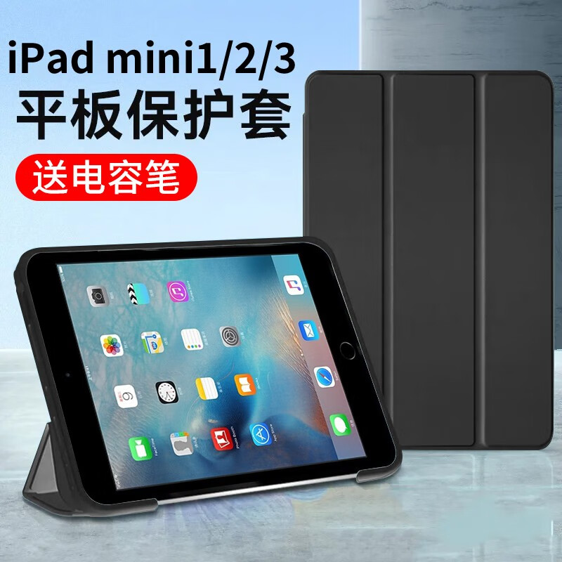 蘋(píng)果iPadmini2怎么樣?-蘋(píng)果iPadmini2