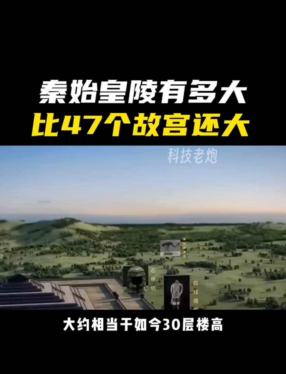 問(wèn)下秦始皇墓在哪?那位能告訴我詳細(xì)位置嗎?