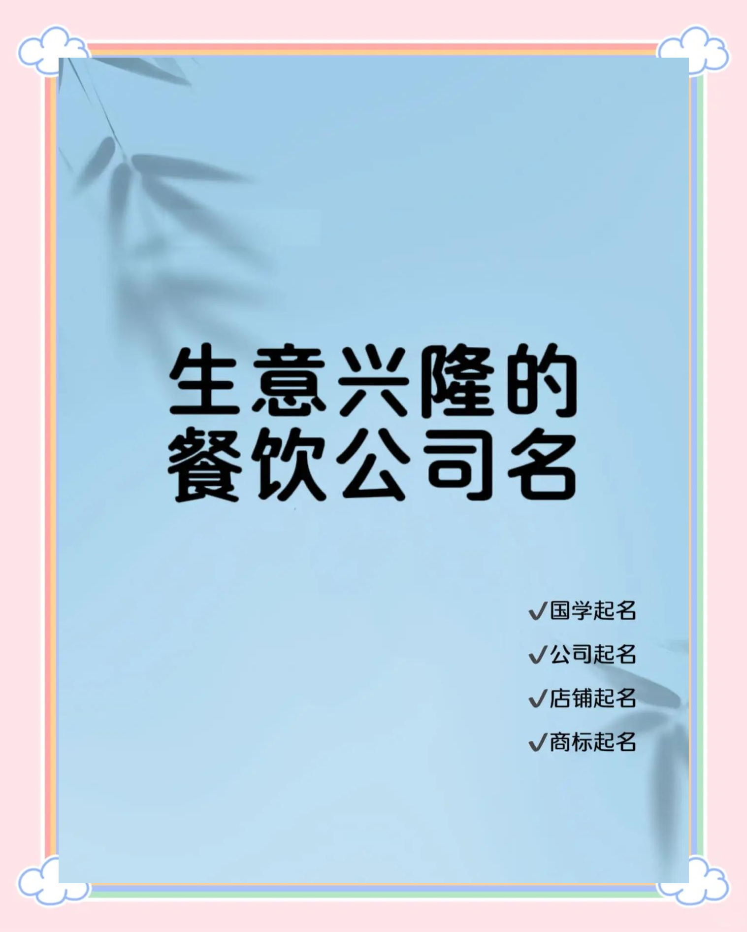 2025年6月1日 第36頁(yè)