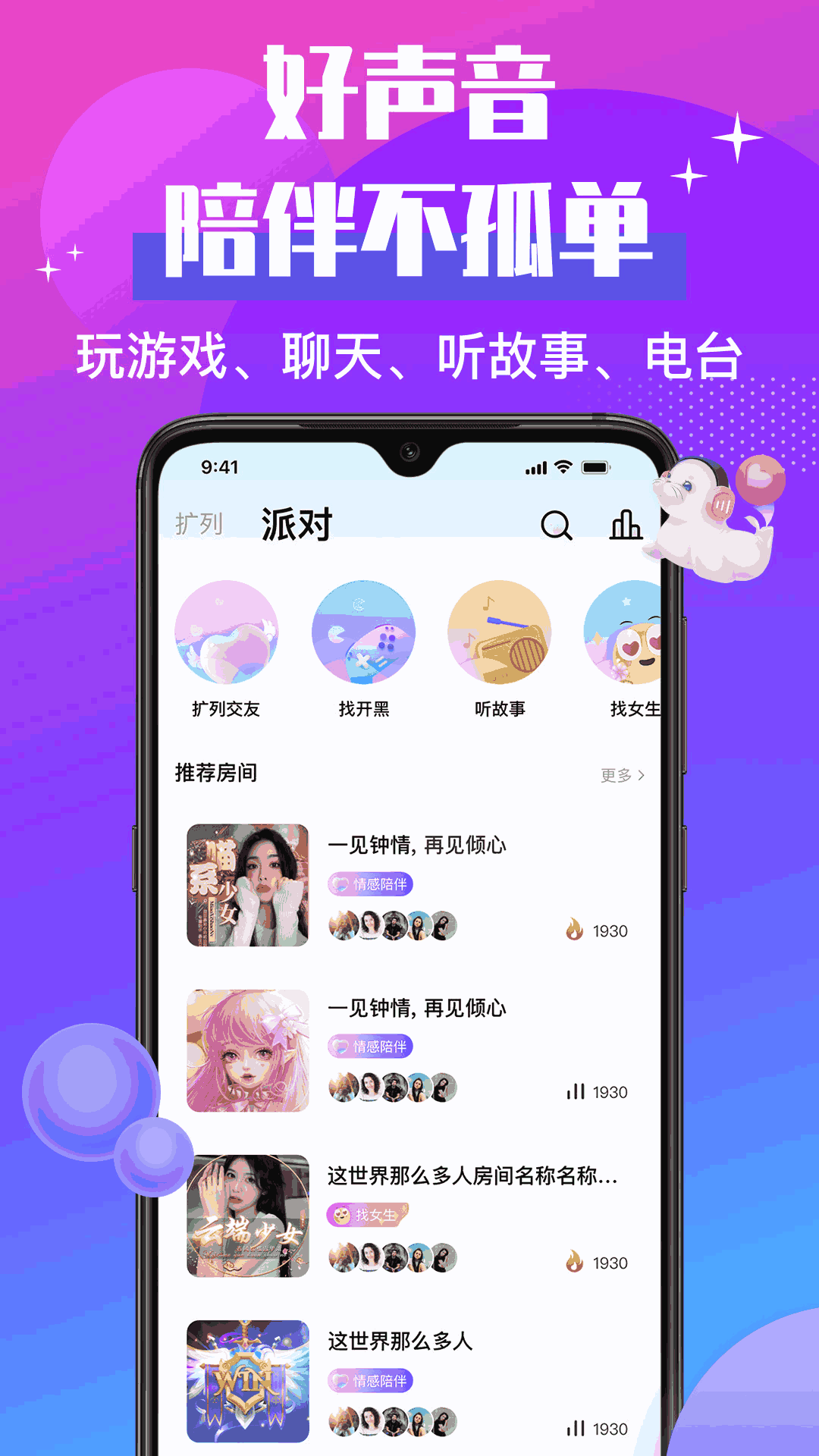無需付費(fèi)即可觀看世界杯,這五款免費(fèi)直播軟件讓你身臨其境