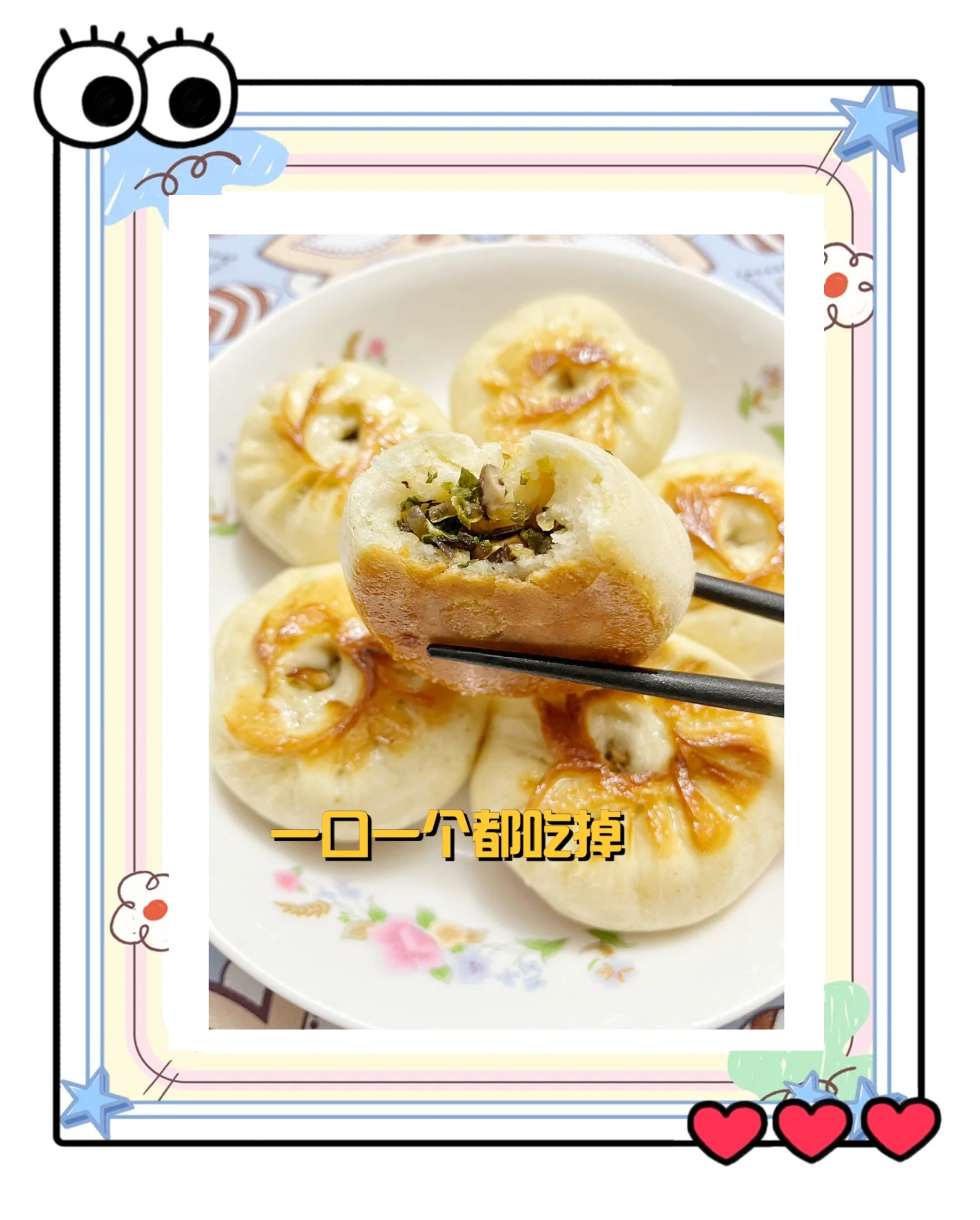 素包子一般蒸多長時間蒸素包子的最佳時間介紹