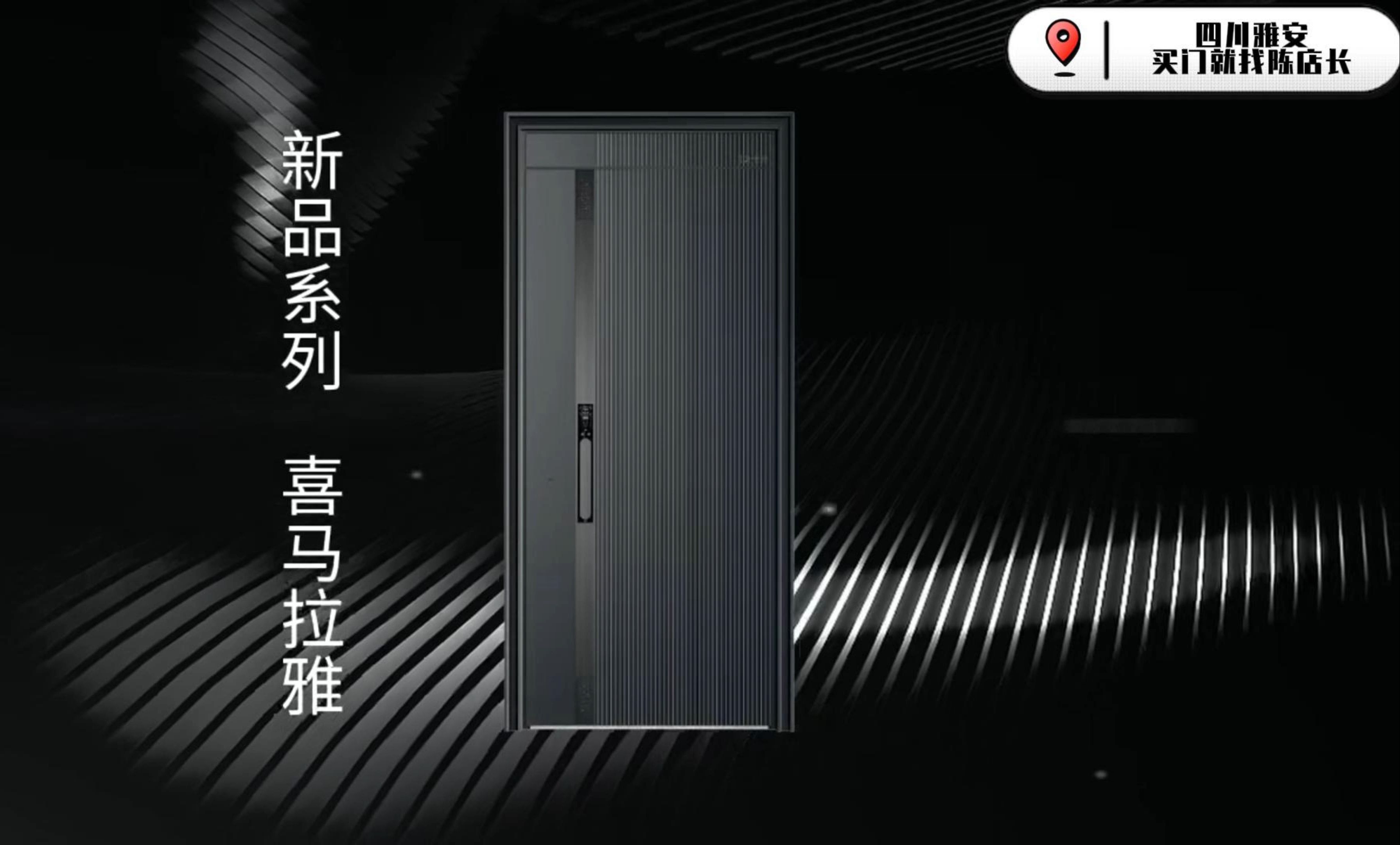 北京生產(chǎn)的防盜門品牌排名前十的是哪些