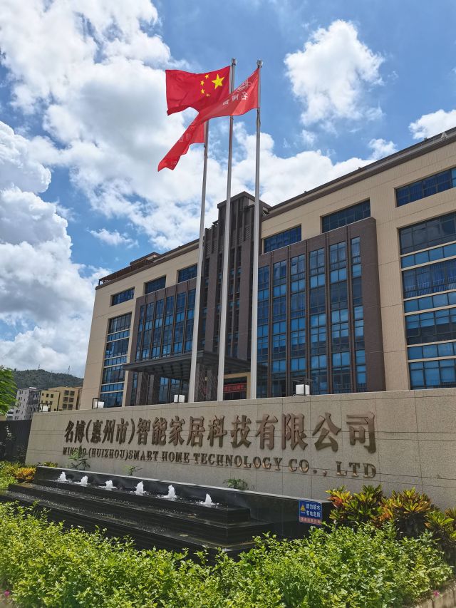 沈陽(yáng)智能家居有哪些做的比較好的公司