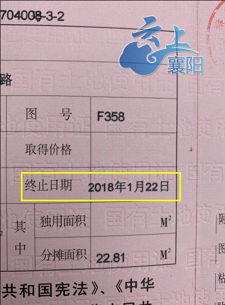 房屋土地使用證查詢(xún)方法是什么能在網(wǎng)上查到嗎