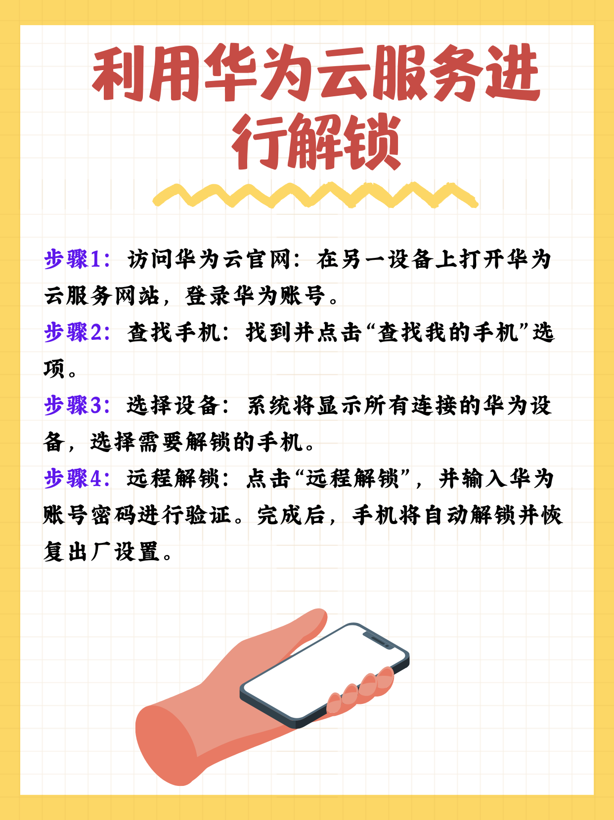 Huaweishare只會(huì)手機(jī)互傳?學(xué)學(xué)這幾招頭條