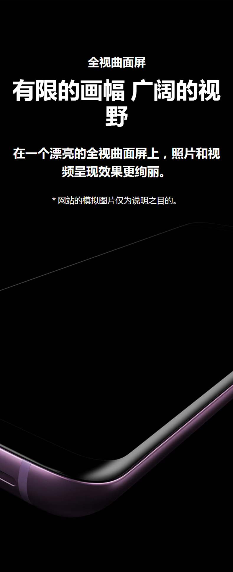 【三星官網(wǎng)介紹】三星手機(jī)、顯示器_三星(中國(guó))公司簡(jiǎn)介