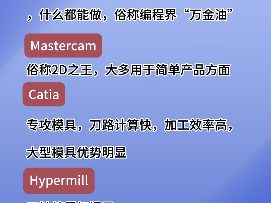 【最好用的數(shù)控編程軟件】數(shù)控編程軟件官方免費(fèi)下載