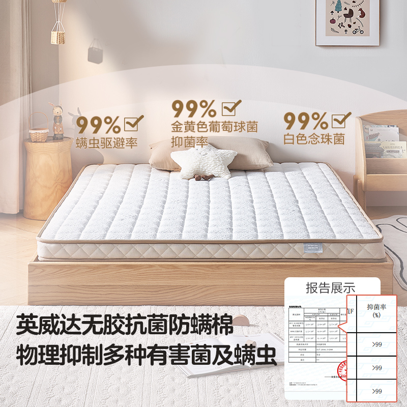 床褥和床墊有什么區(qū)別,用哪個(gè)舒服
