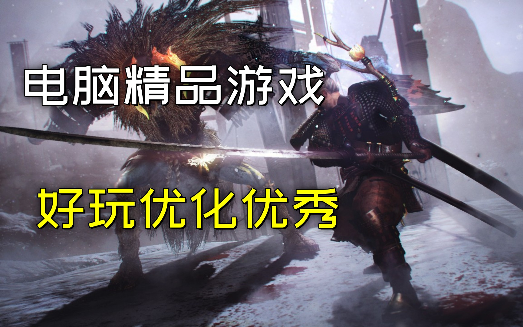 大師級游戲哪個好十大必玩大師級游戲推薦_游戲單機(jī)游戲