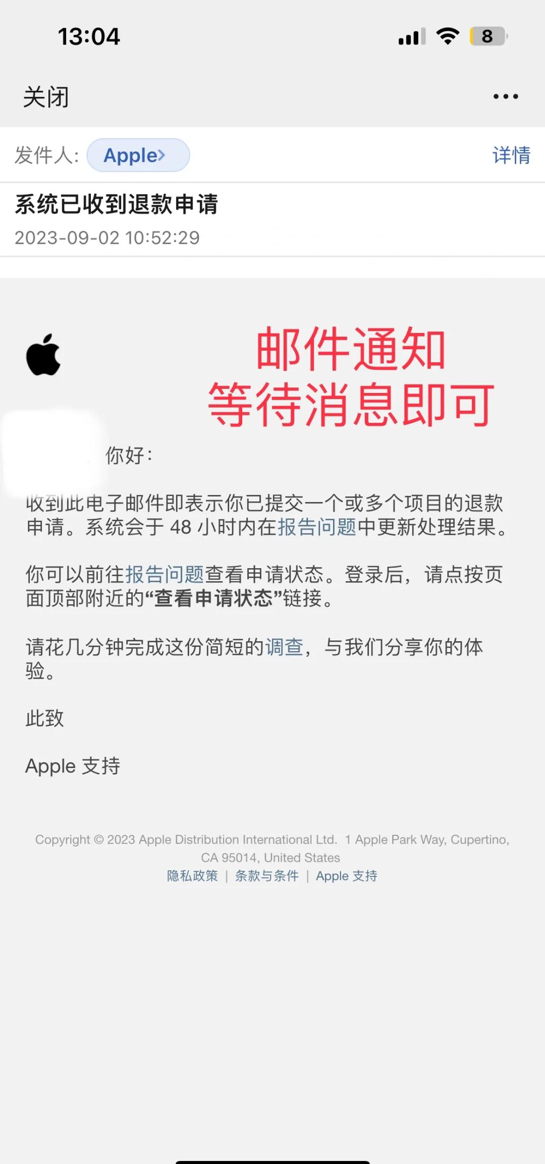 蘋果扣費了怎么申請退款?客戶服務(wù)電話是什么?