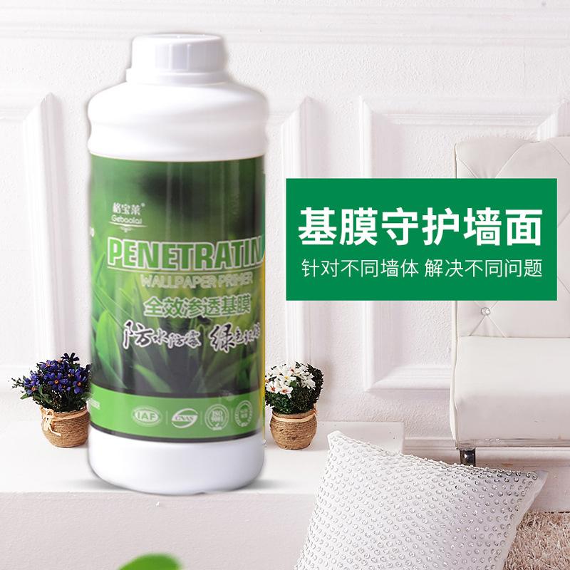 基膜有毒嗎如何理解呢墻紙基膜含甲醛的嗎