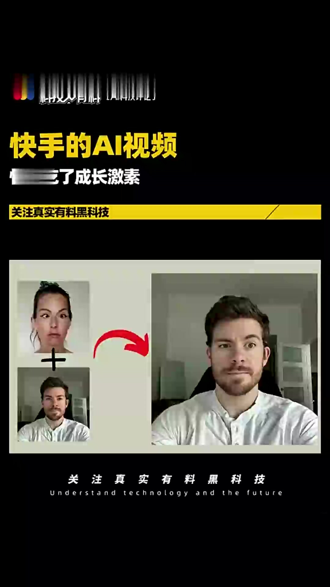 快手上的外網(wǎng)視頻是在哪里找的腫么發(fā)上來的