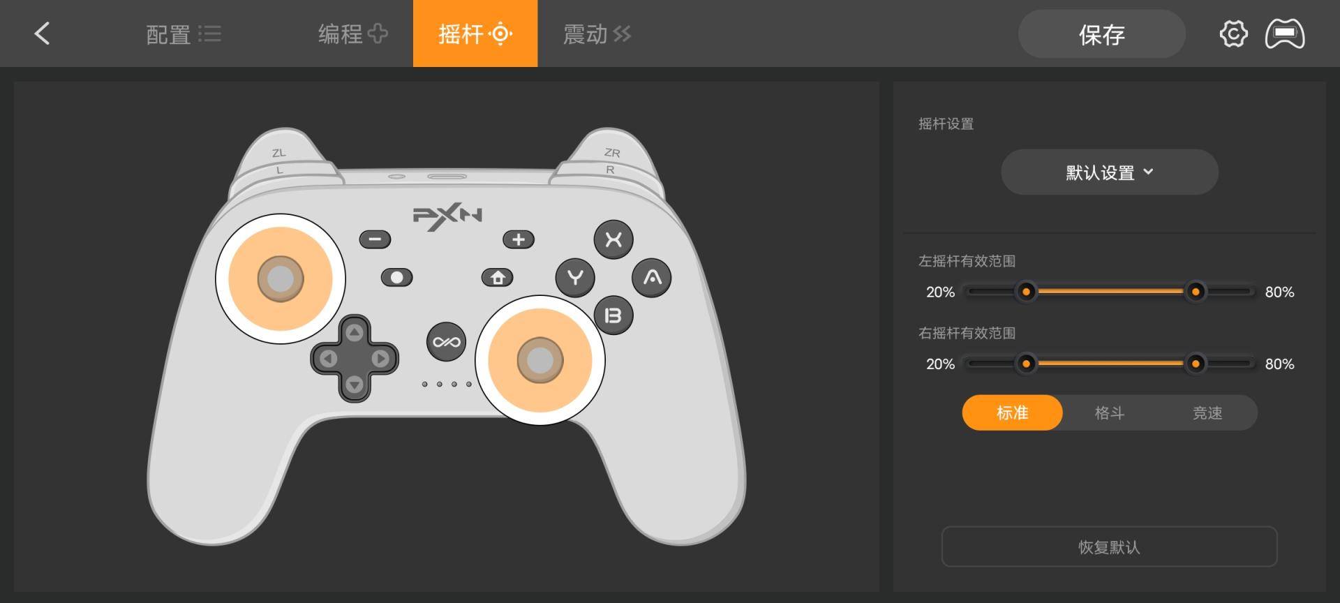 萊仕達(dá)PXN-P50詳細(xì)配置對比【參數(shù)對比】