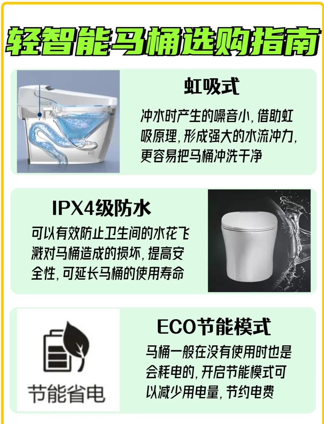 馬桶用英語(yǔ)怎么說(shuō)_成都十大裝修公司