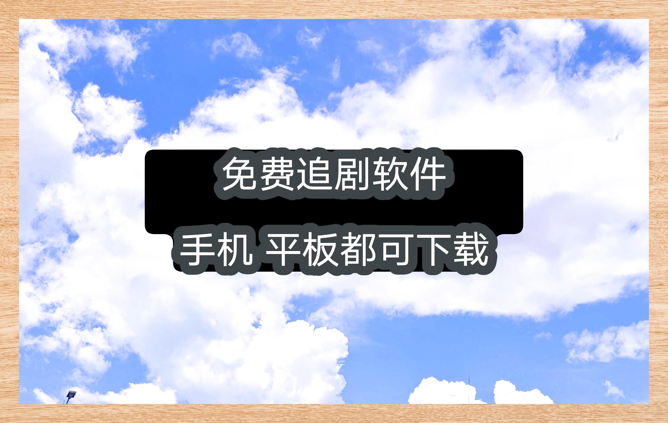 2025年6月2日 第60頁(yè)