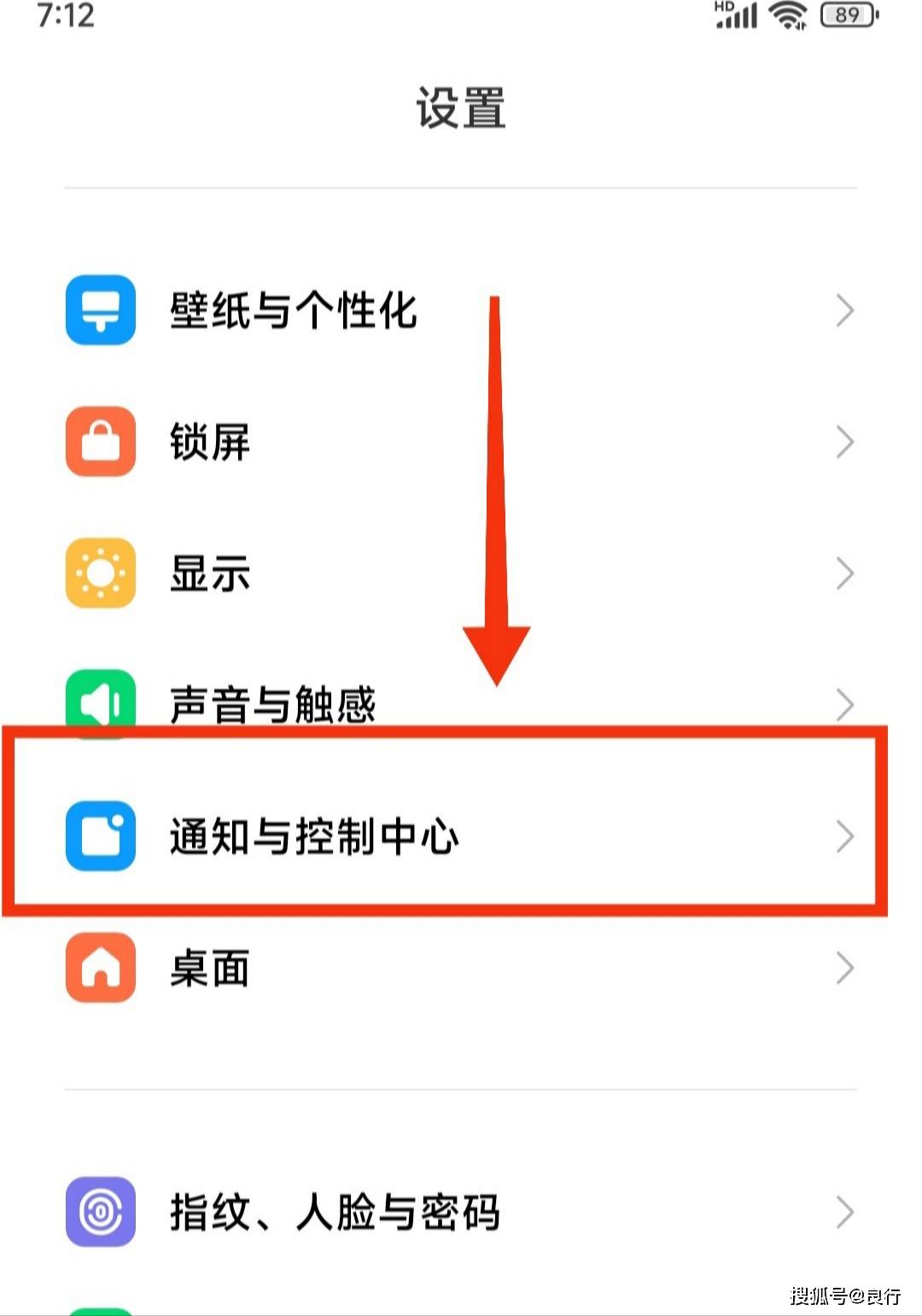 小米手機如何設(shè)置桌面上滑?小米手機桌面上滑設(shè)置步驟
