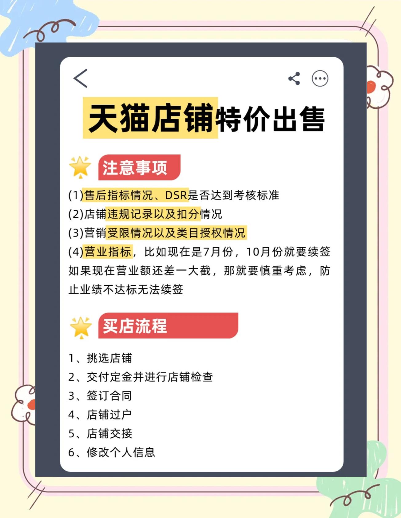 2025年6月2日 第57頁
