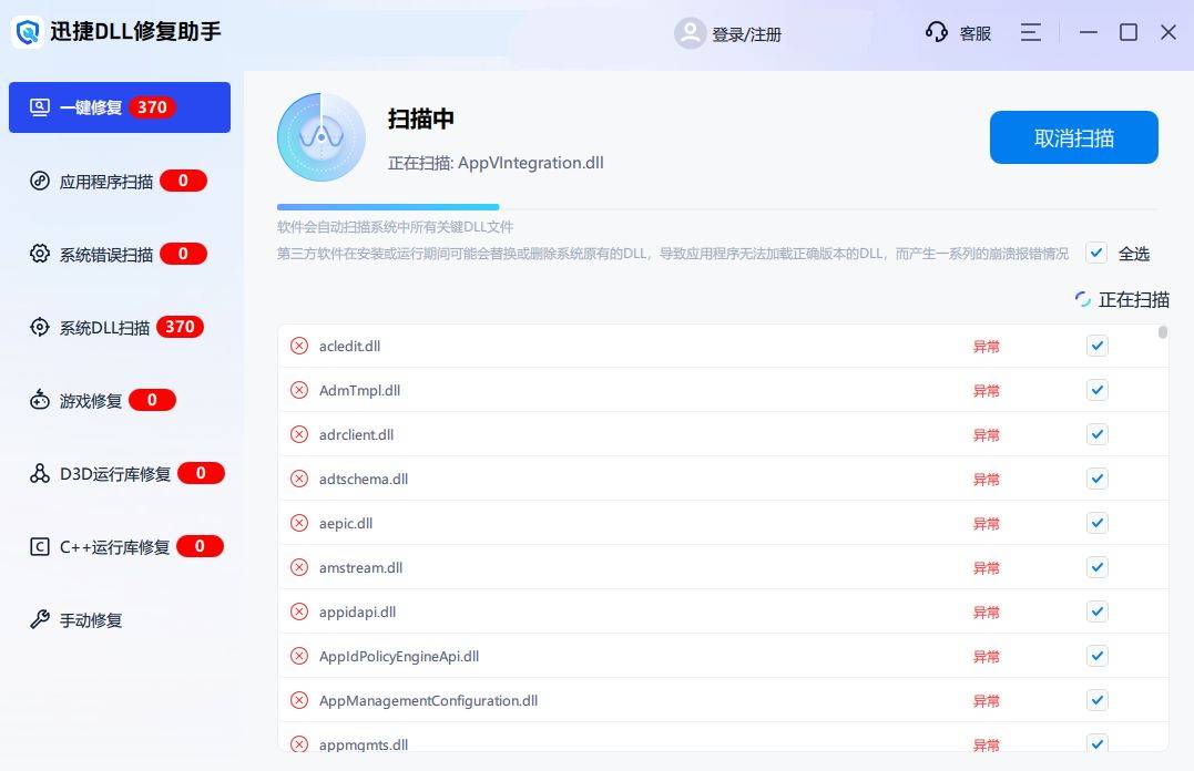 漢化軟件推薦:十款實用工具大比拼-軟件技巧