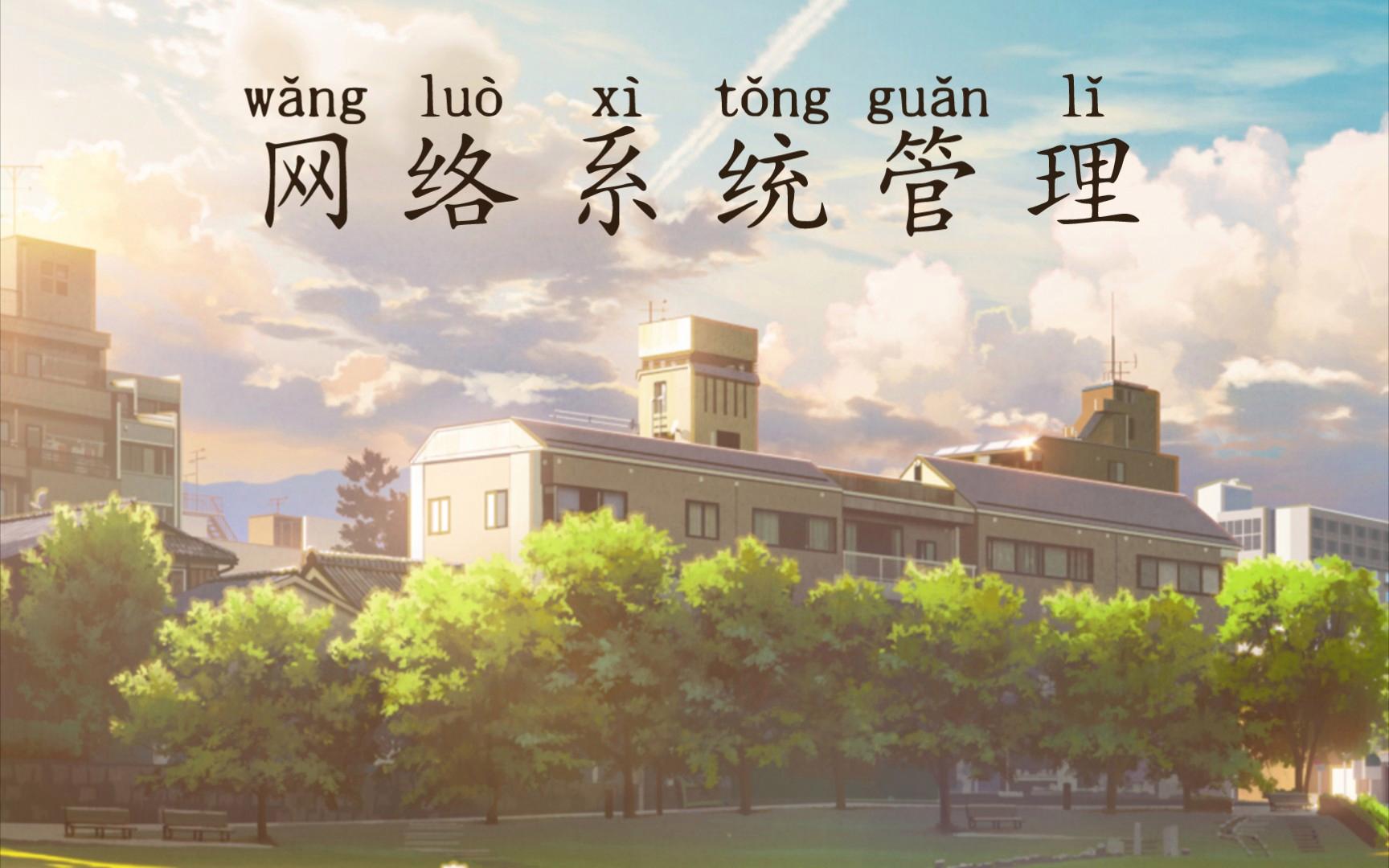 計算機(jī)加域是什么意思?代表我的電腦被總部的人監(jiān)控了么?