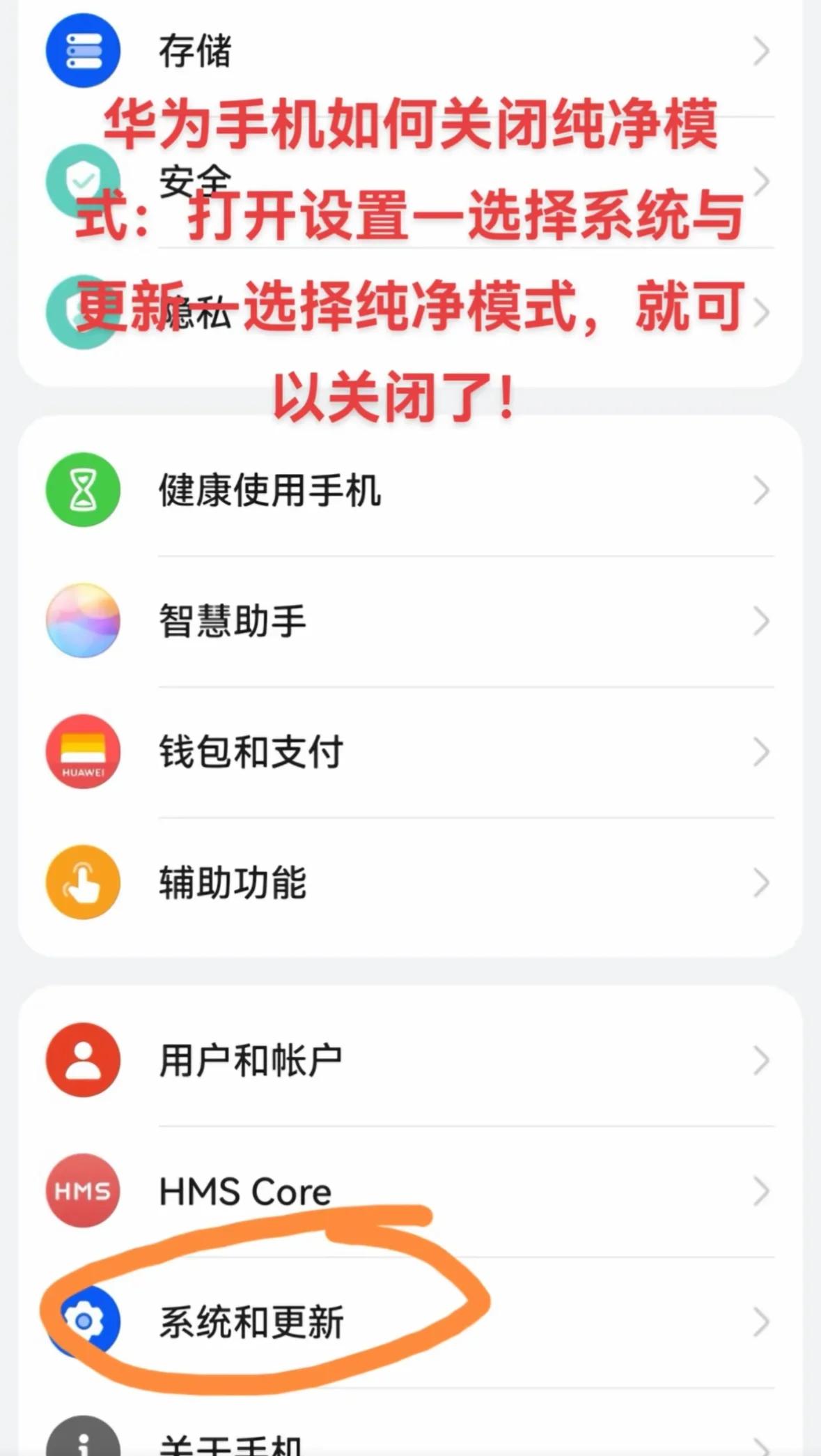 華為錢包支付怎么關(guān)閉華為錢包支付關(guān)閉方法-軟件技巧