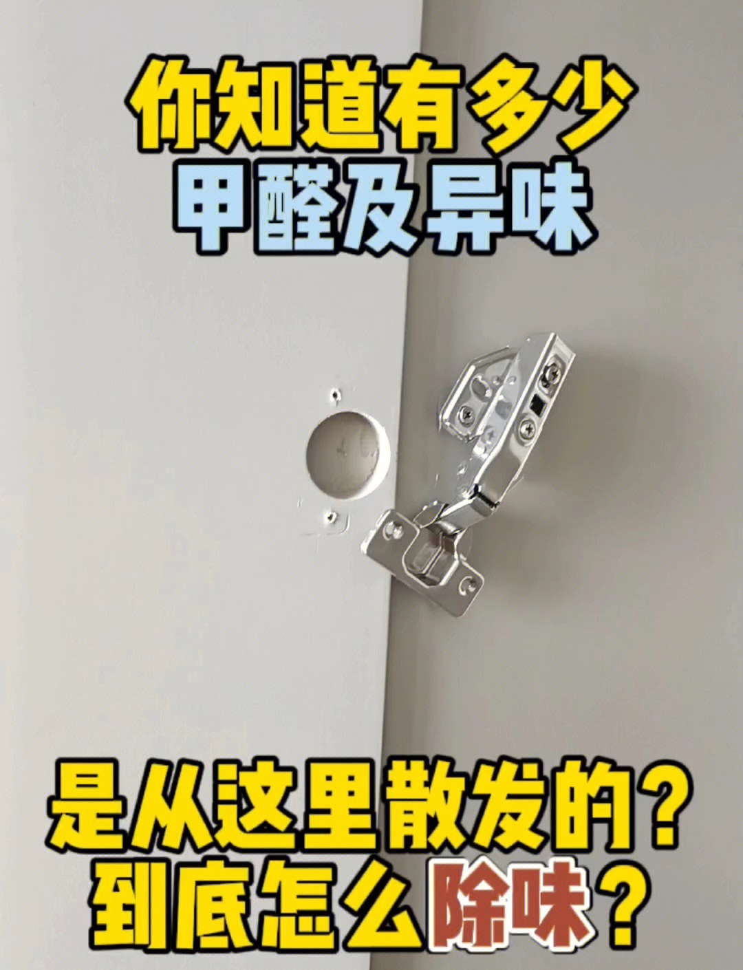 油漆刷完多長(zhǎng)時(shí)間檢測(cè)比較準(zhǔn),清漆含甲醛嗎